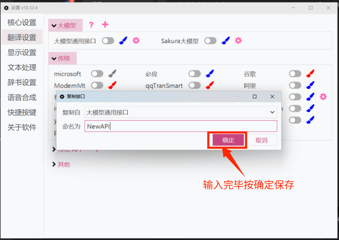 Add API 2
