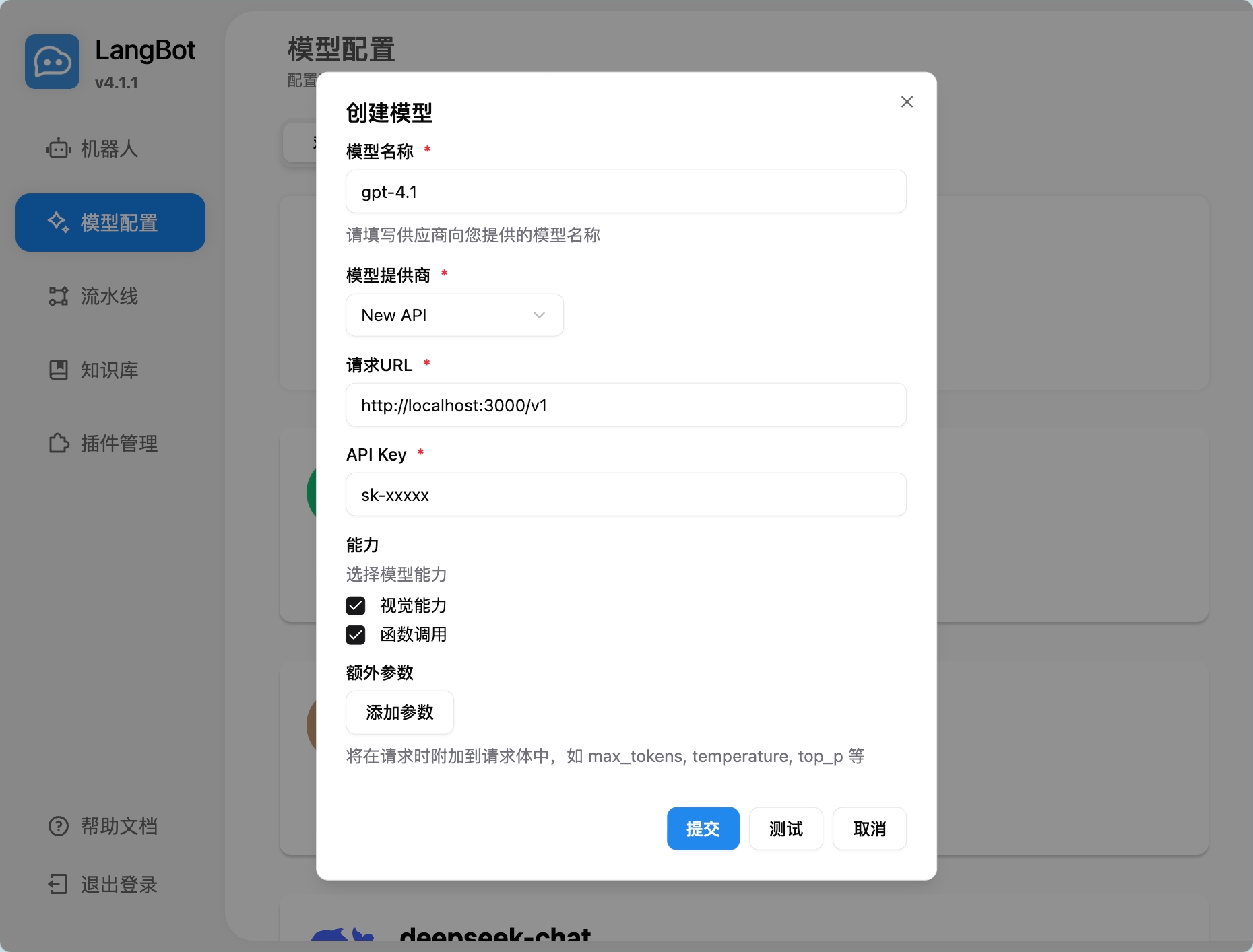 Add ZipFlow Model