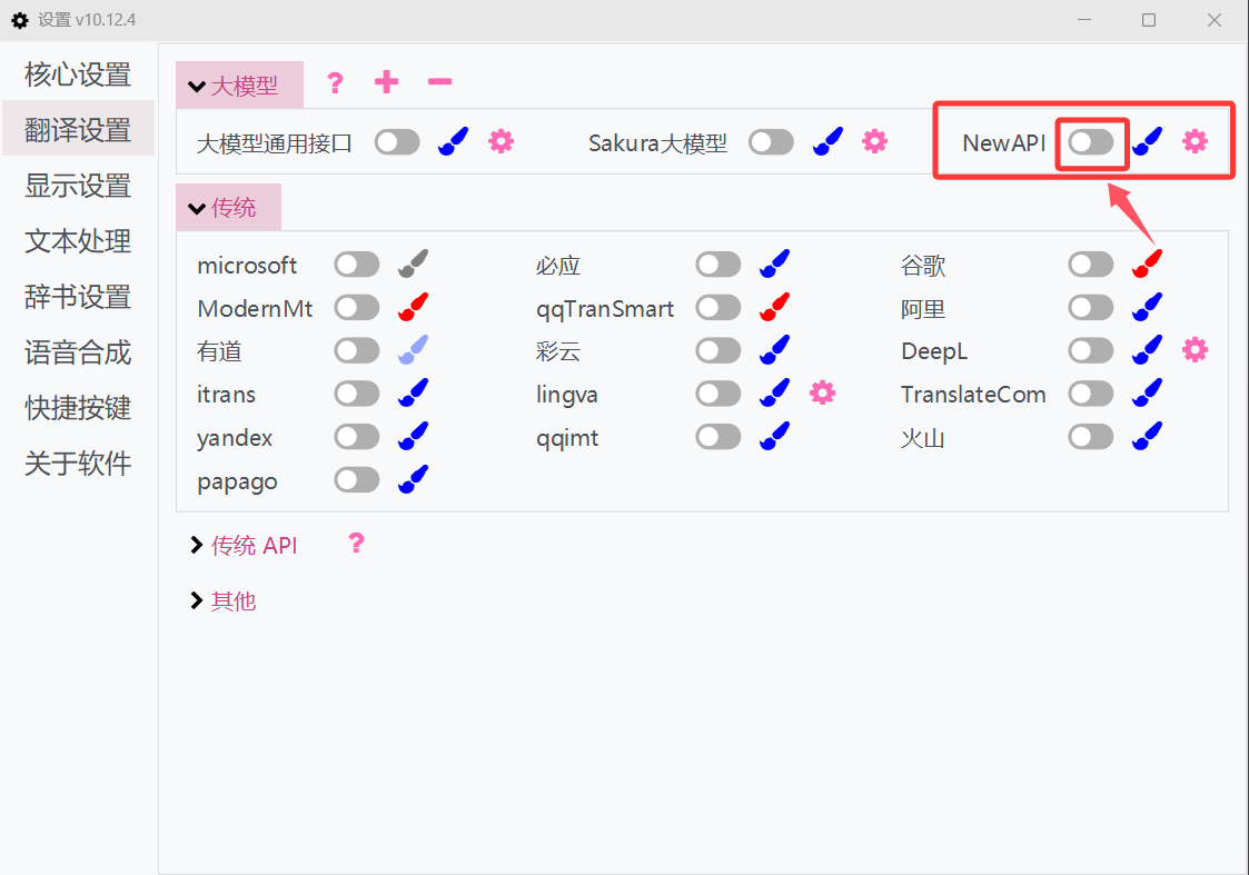 Enable API